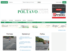 Tablet Screenshot of poltavo.com