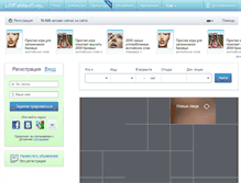 Tablet Screenshot of love.poltavo.com